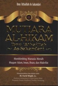 Image of Mutiara Al-Hikam